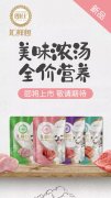 朗仕匯鮮包濕糧,尚朗系列幼貓糧，誠招全國空白