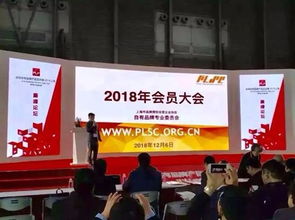2019 PLF自有品牌上海展 工廠零售貼牌與食用農(nóng)產(chǎn)品零售新機(jī)遇