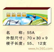 新世紀(jì)酒店日用品廠成都直銷(xiāo)處 專(zhuān)業(yè)產(chǎn)品展示與日用百貨銷(xiāo)售