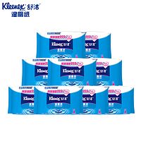 0點(diǎn)開(kāi)搶?zhuān)√熵埲沼冒儇洝⒓揖忧鍧崱N具水具、寵物用品及食用農(nóng)產(chǎn)品零售超值匯總